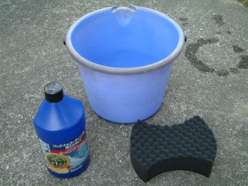 洗車道具(カーシャンプー、スポンジ、バケツ)