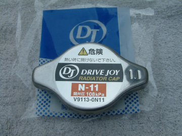 タクティー（ドライブジョイ）のラジエターキャップ