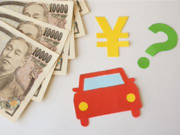車の査定金額