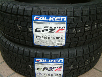 ファルケン(エスピア)