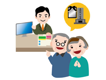 死亡保険への加入を考えている老夫婦