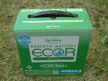 GSユアサの自動車用バッテリー