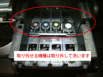 プリントヘッド