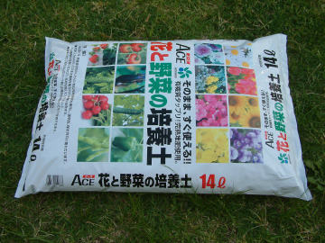 花と野菜の培養土（自然応用科学）