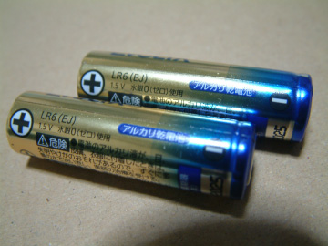 パナソニックのアルカリ乾電池エボルタ