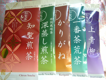 鹿児島県の知覧茶