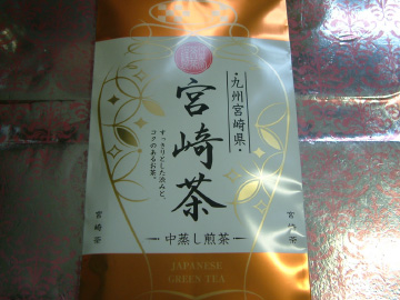 宮崎県のお茶